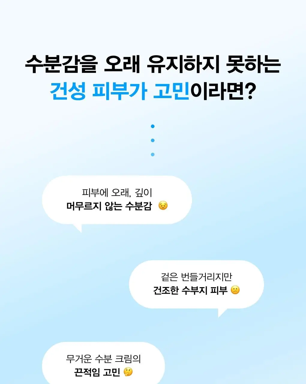 [24시간수분잠금] 아비브 수분초 히알루론 크림 하이드레이팅 팟 80ml 기획(+수분초 패드 10매 증정) 상세페이지 1
